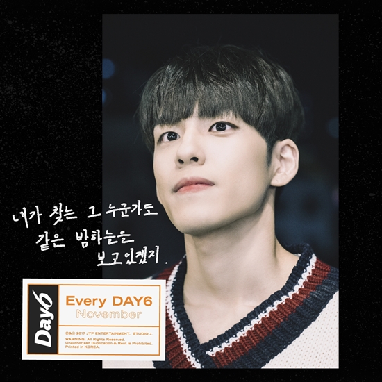 원필_보컬영상_캡처