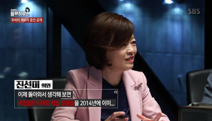 KakaoTalk_20171105_235323622-crop