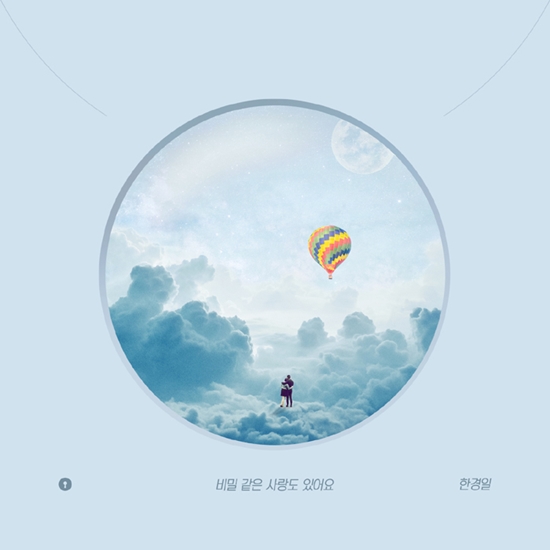 KakaoTalk_20171107_074041256