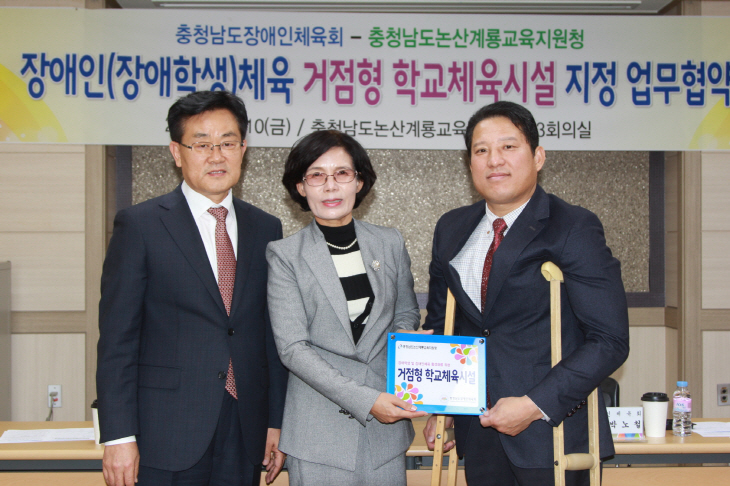 크기변환_문일규교육장_김기숙교장_박노철사무처장