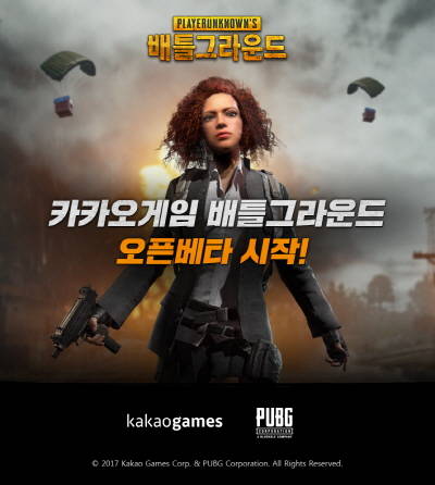 0004118098_001_20171114111555413