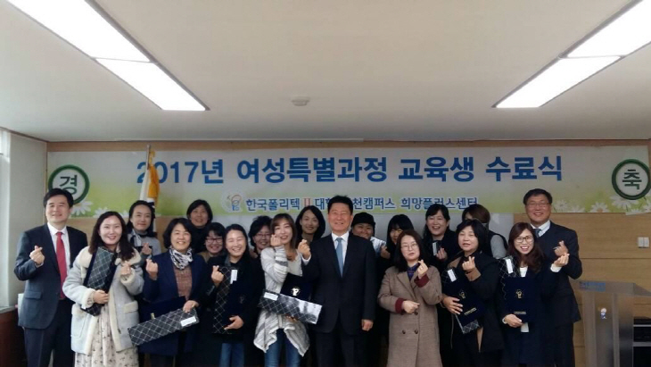 출판잡지창업과정 수료식
