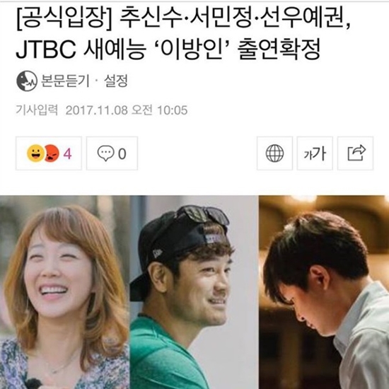 Screenshot 2017-11-16 at 15