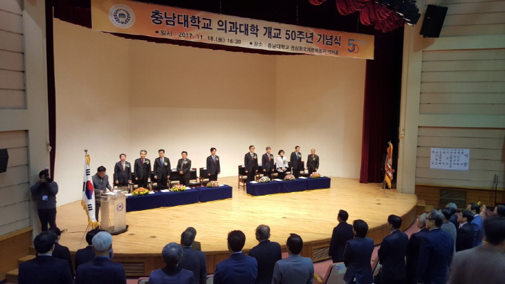 기념식