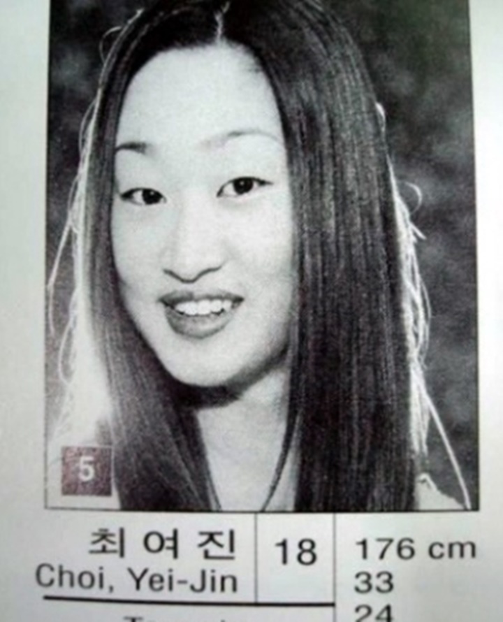 중도 최여진