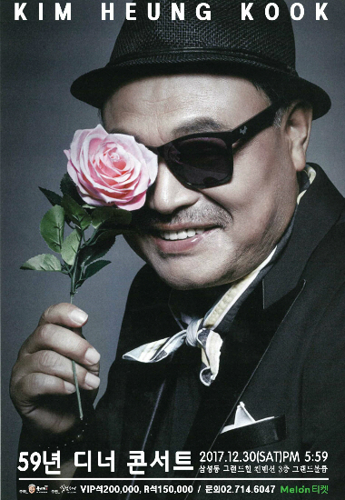 20171120122951562774