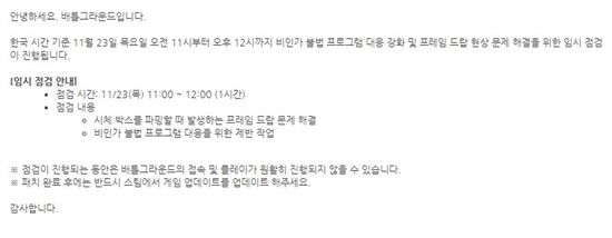 Screenshot 2017-11-23 at 11