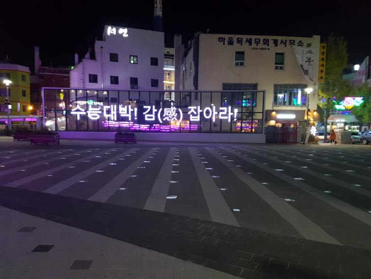 수능응원1