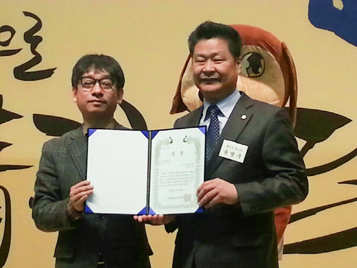 2014 매니페스토 약속대상_지방선거부문(윤병국의원) (2)