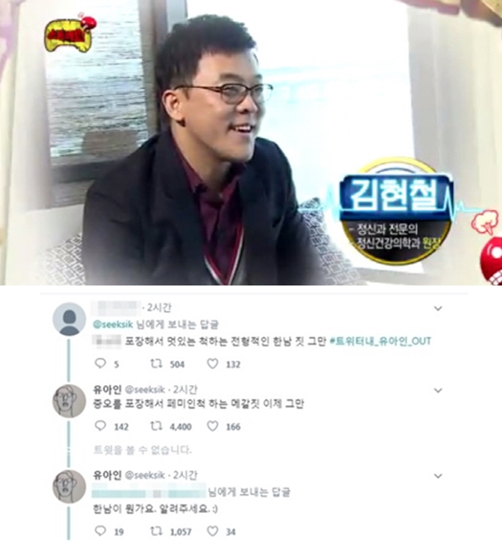 20171201_151027000-vert