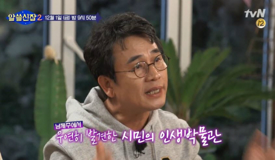 20171201125027494666