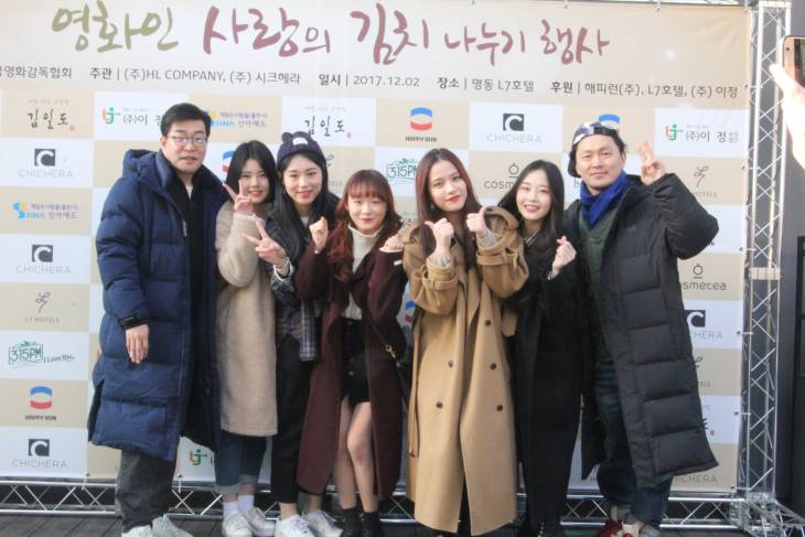 소녀주의보 김치