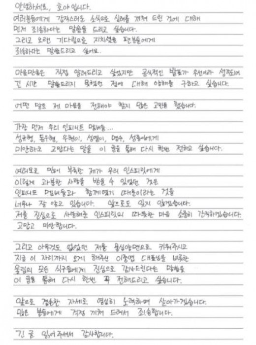 0004005658_002_20170830184214783