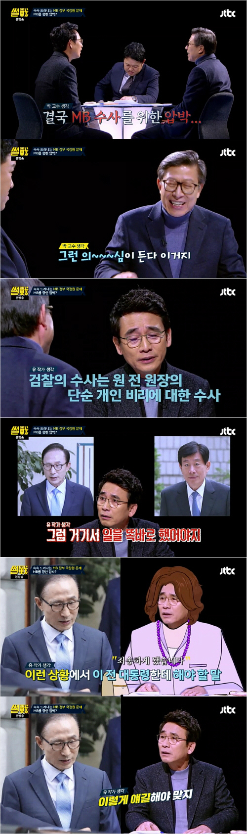 20171208121408783277