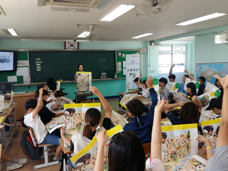 사본 -찾아가는 아동권리교육(9월 20일 서정초등학교)