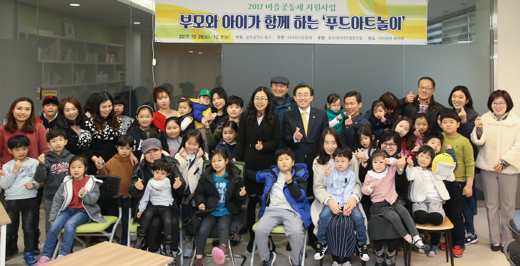 (주)아이푸드 이미지
