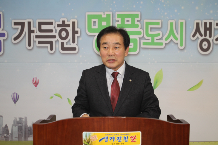 송기섭 군수 기자회견 사진2