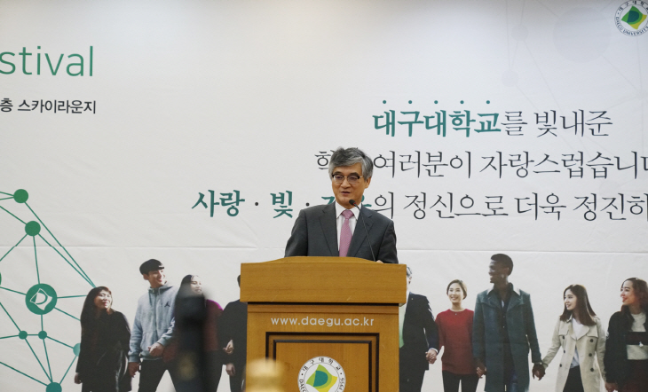 02. 홍덕률 총장 인사말 장면