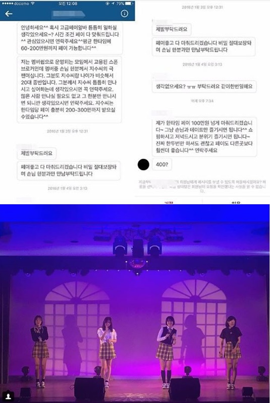 타히티 지수-vert