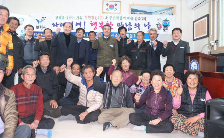 3.1사1촌 자매결연식