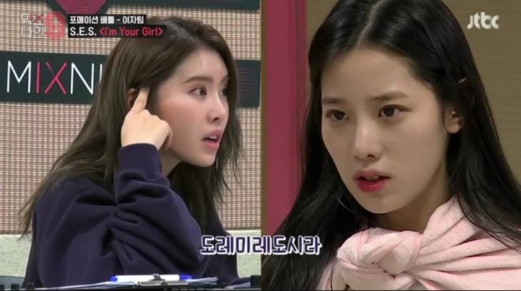 믹스나인SES-crop