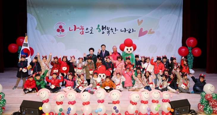 희망 2018 나눔 캠페인 1