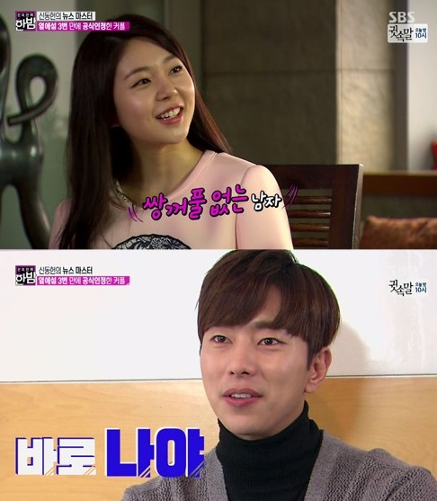 0000757395_001_20171123205643081