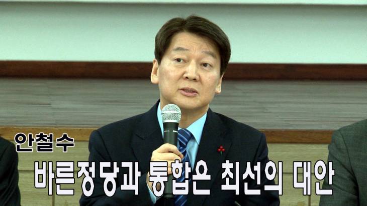 간대표