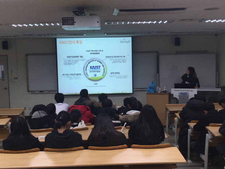 [언론보도] 미담장학회 진로체험 인증기관 선정