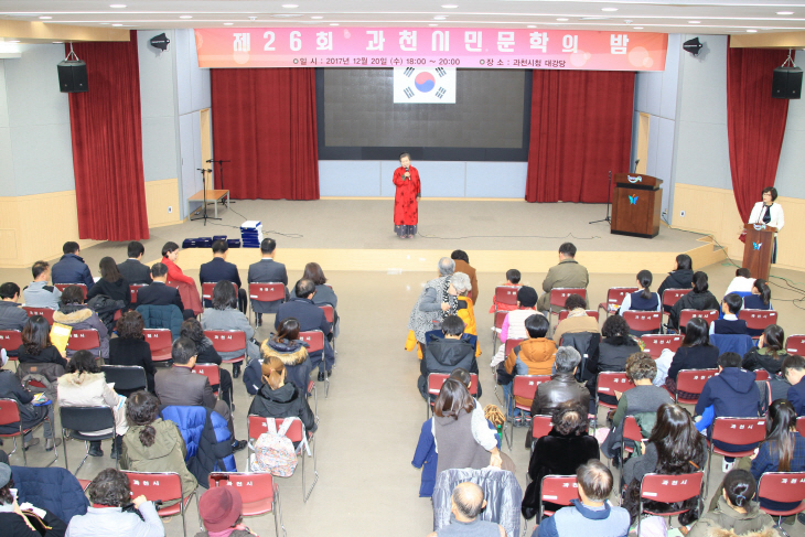 문학인의밤