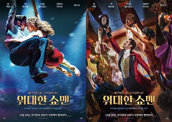 movie_imageP0X3ZOU9-tile