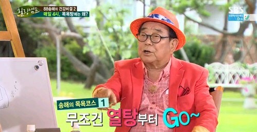 2014091701001462800093251_99_20140916004102