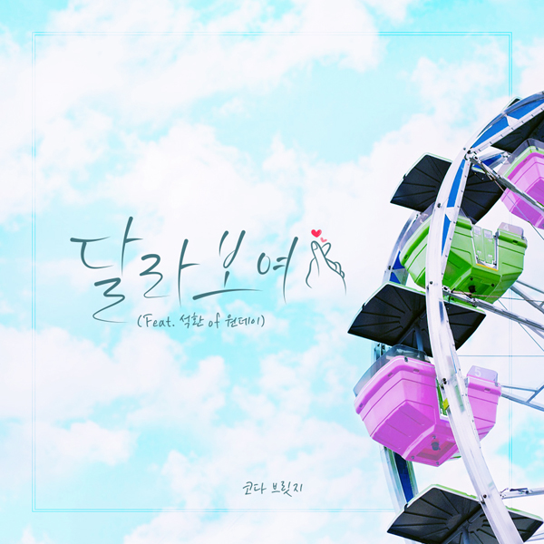 KakaoTalk_20171227_101341137