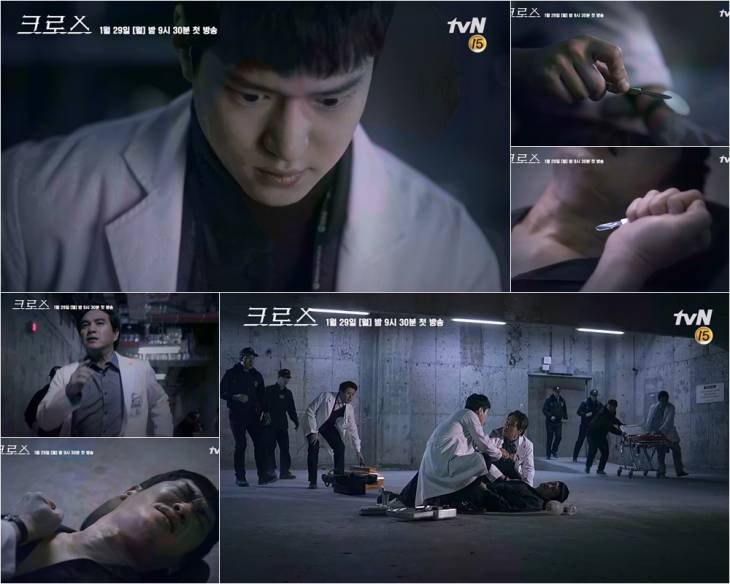 크로스_메인 티저