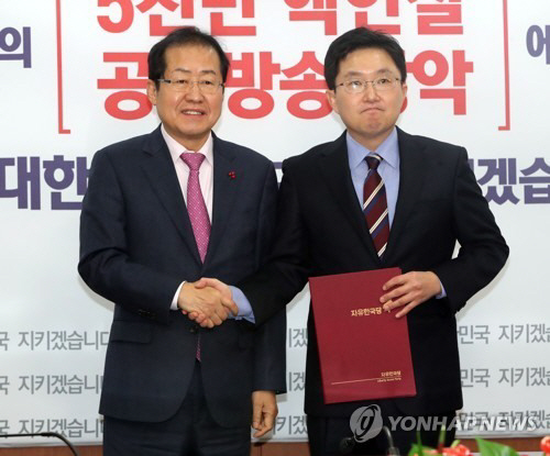 홍준표 김용태