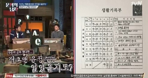 0000518737_001_20171023091106352