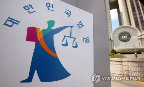 법원 이미지