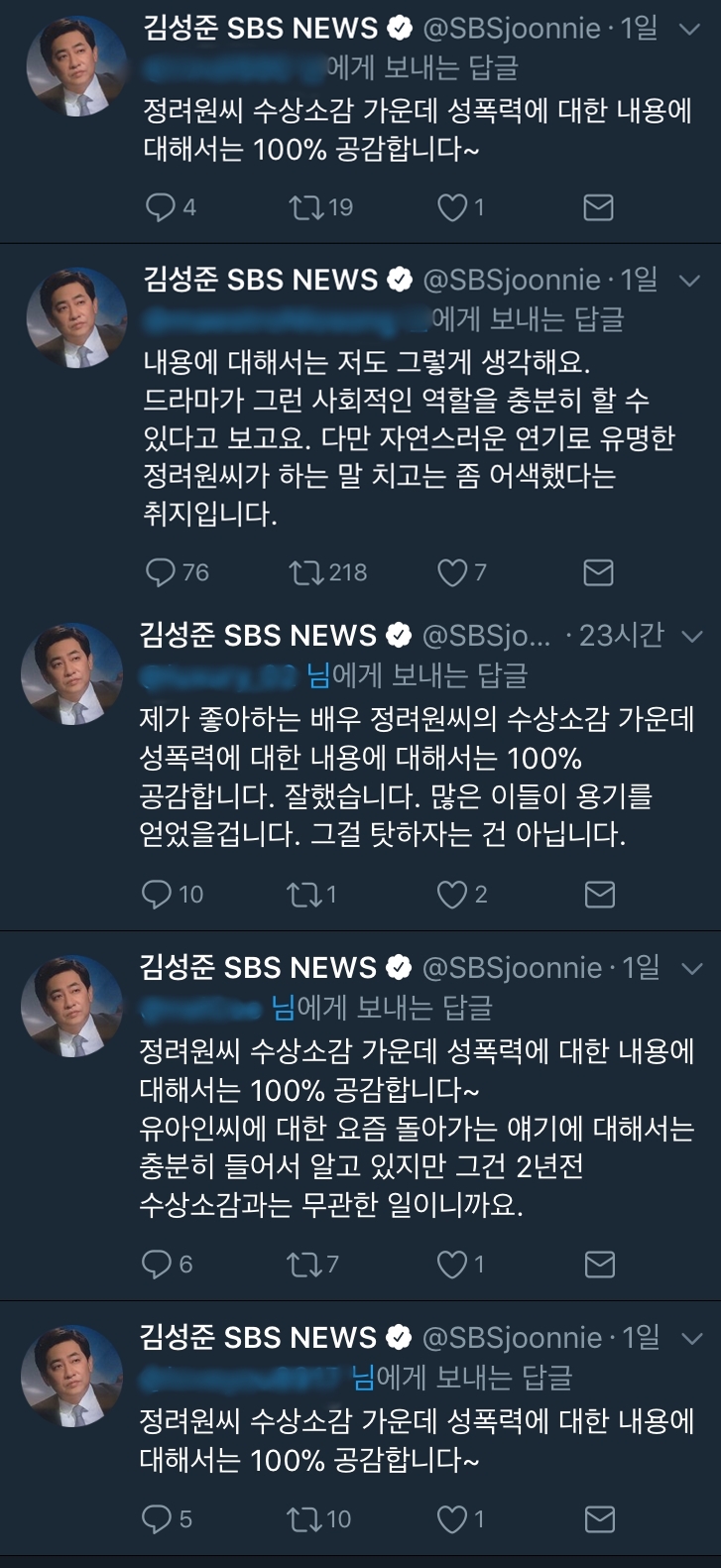 KakaoTalk_20180102_155106744-vert