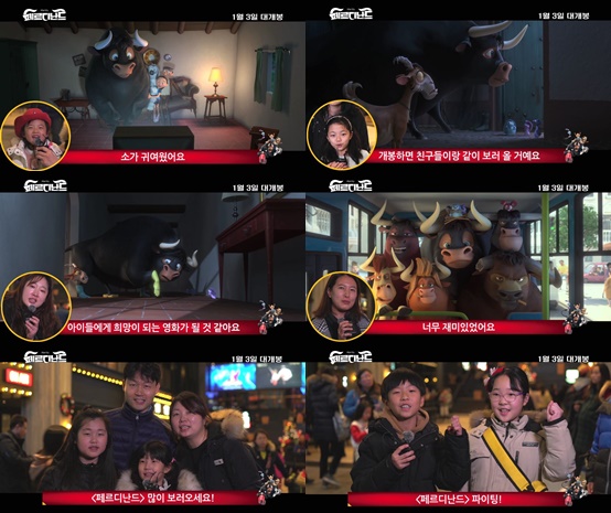 페르디난드1-tile