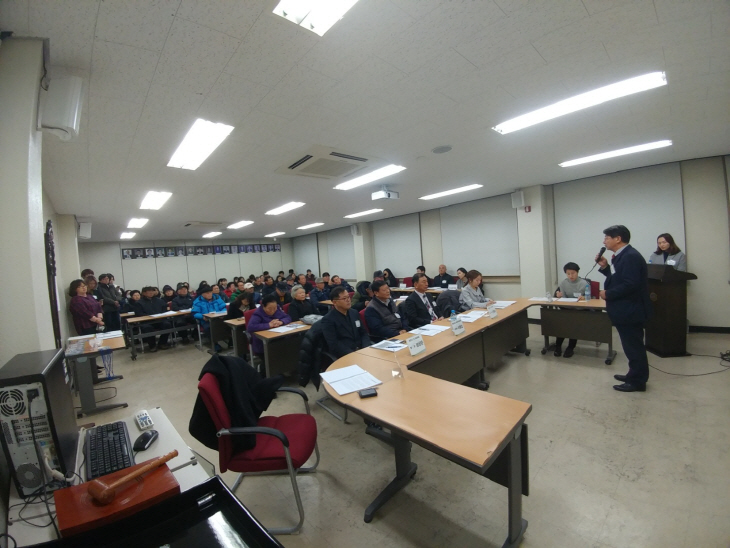 찾아가는 도시재생대학 성황마을2