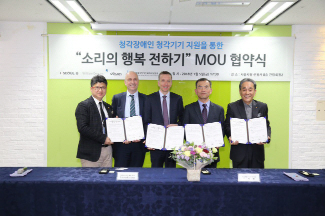 서울특별시, 청각장애인 청각기기 지원을 통한 “소리의 행복