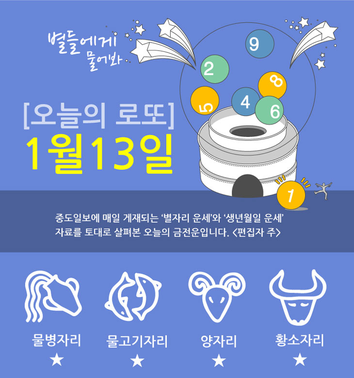 로또131