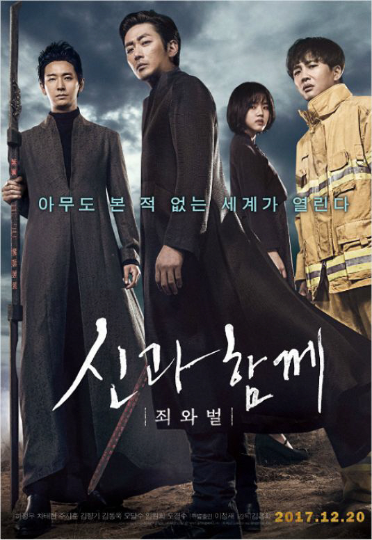 20180109131804426841_2_535_776