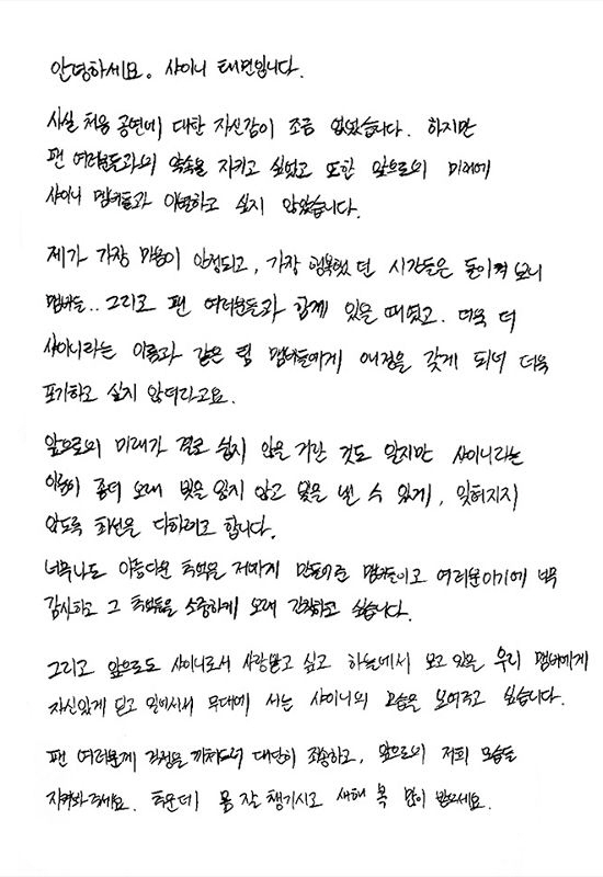 20180109144458918087_0_550_800