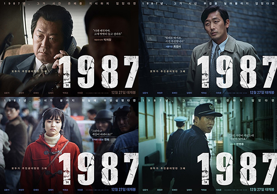 movie_imageDCG284E1-tile