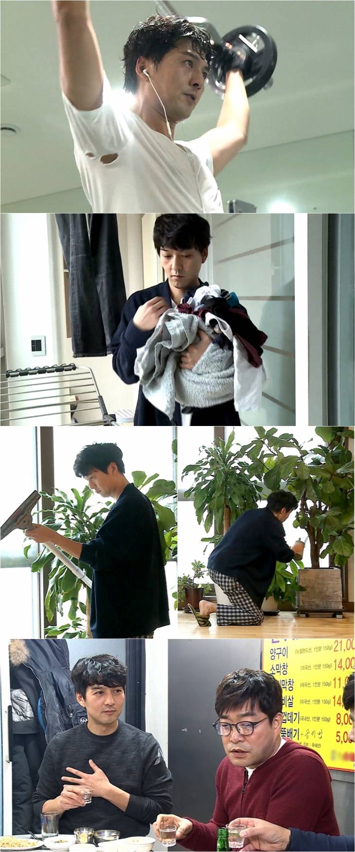 나혼자산다_이필모 로봇 이필봇으로 변신 (1)