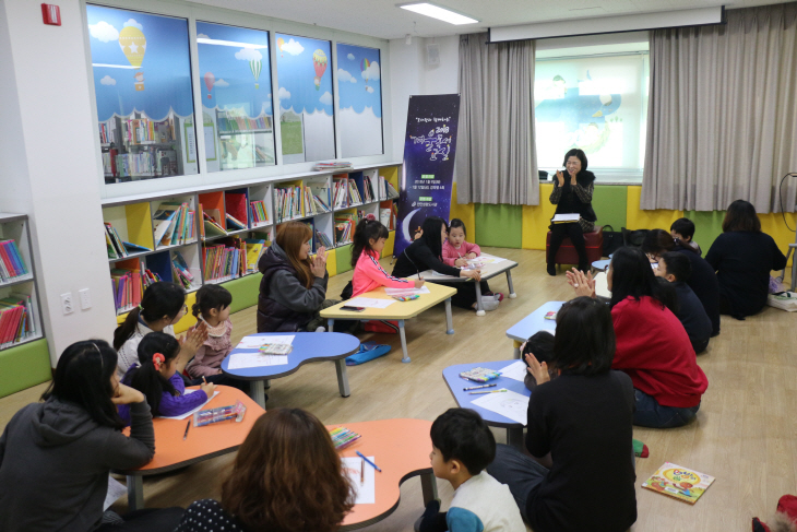 성환도서관