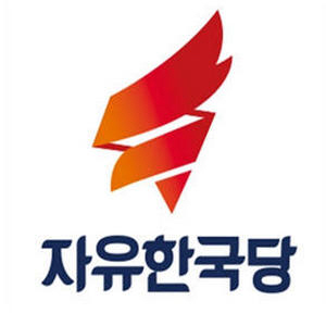 한국당 정사각
