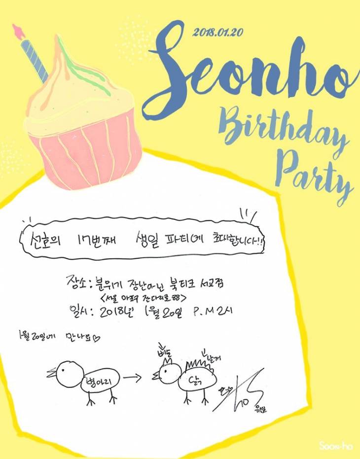 KakaoTalk_20180118_173348611