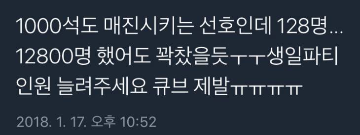 KakaoTalk_20180118_173348380 copy